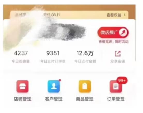 节日红利项目,微信红包封面,操作简单,利用好红利期日入2000+【揭秘】-知一资源网