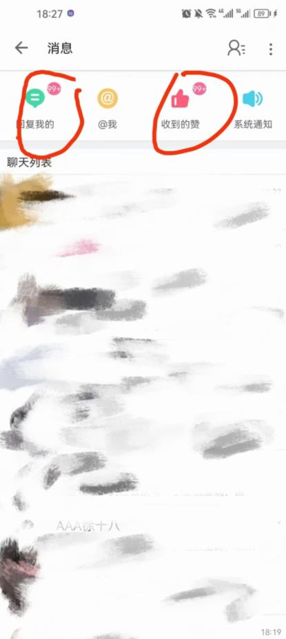 B站暴力引流新玩法,单日引流100+【揭秘】-知一资源网