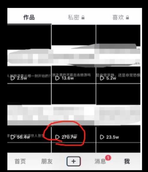 黄金知识赛道,一条作品涨粉500+,私域高利润单品转化,一部手机轻松实现日入500【揭秘】-知一资源网