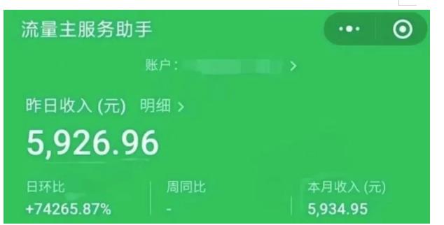 AIGC+中老年赛道引爆公众号流量主，日入5000+不是问题【揭秘】-知一资源网