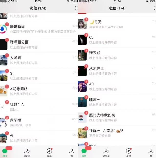 全网首发，抖音无限曝光引流创业粉等精准粉，详细教学，全程实操揭秘-知一资源网