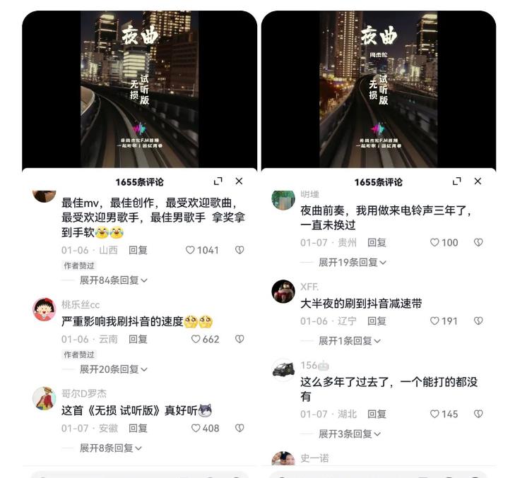 副业拆解:抖音杰伦音乐号涨粉变现项目,视频版一条龙实操玩法分享给你-知一资源网