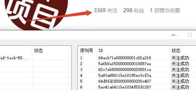 首发价值几千，小红书无限关注，暴力引流创业粉，精准粉揭秘-知一资源网