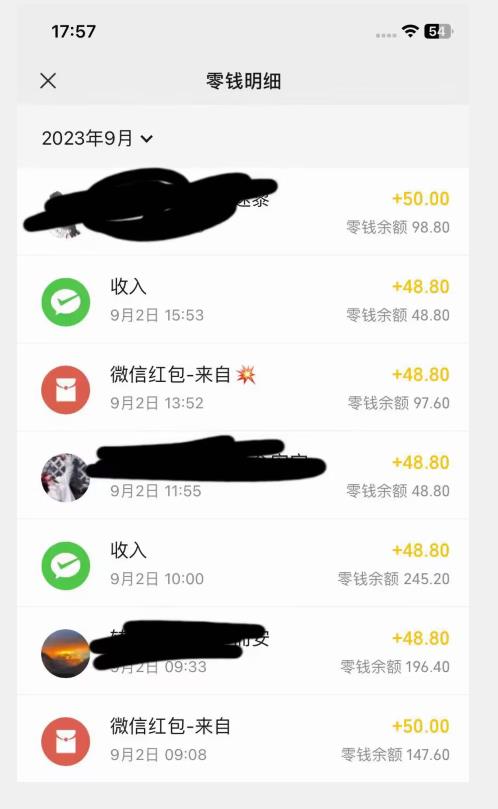 重磅揭秘!一个月9000+收益2023年9月最新yw男粉计划绿色玩法——人性利益更新玩法-知一资源网