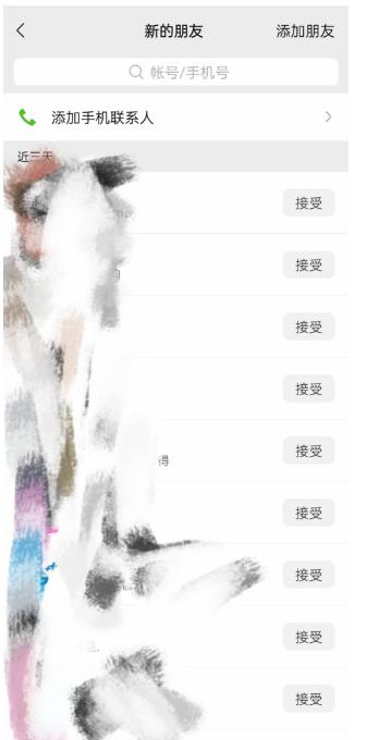 快手图文造IP,简单粗暴,复制粘贴,套个模板每天一小时,日引50+精准创业粉【揭秘】-知一资源网