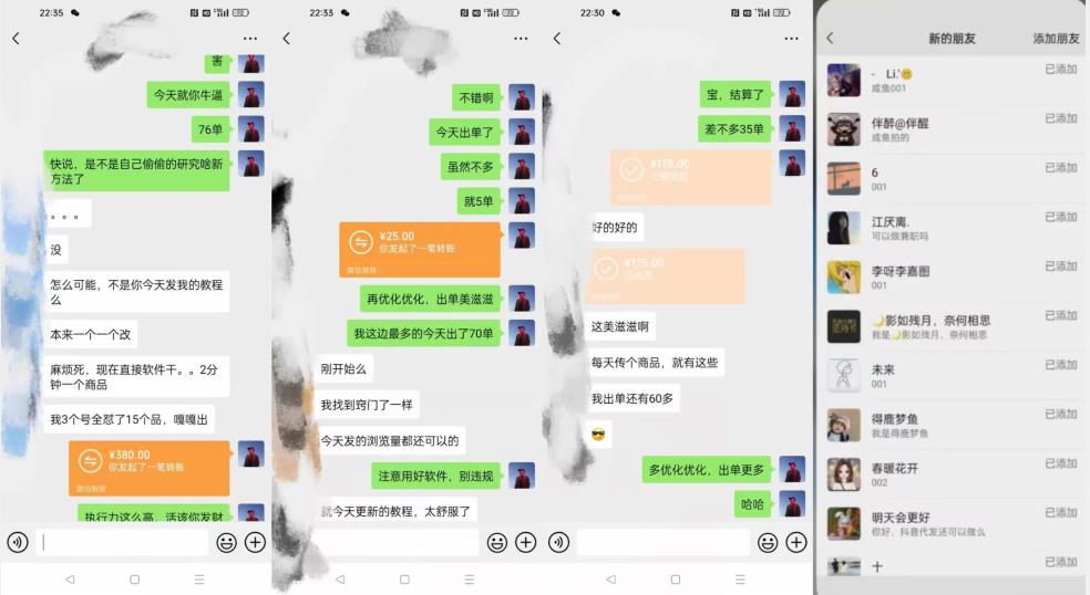 暴力引流,无脑搬运,闲鱼创业粉引流一天200+,可工作室操作全套教程详细步骤【揭秘】-知一资源网