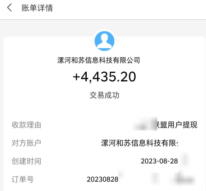 百度极速版拉新自动引流+自动裂变+自动变现系统【玩法思路+操作流程】-知一资源网