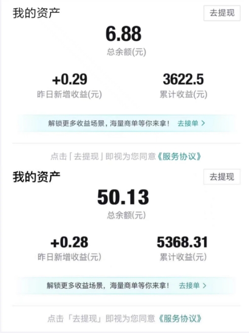 得物视频带货项目,矩阵操作,月入过万的蓝海项目-知一资源网