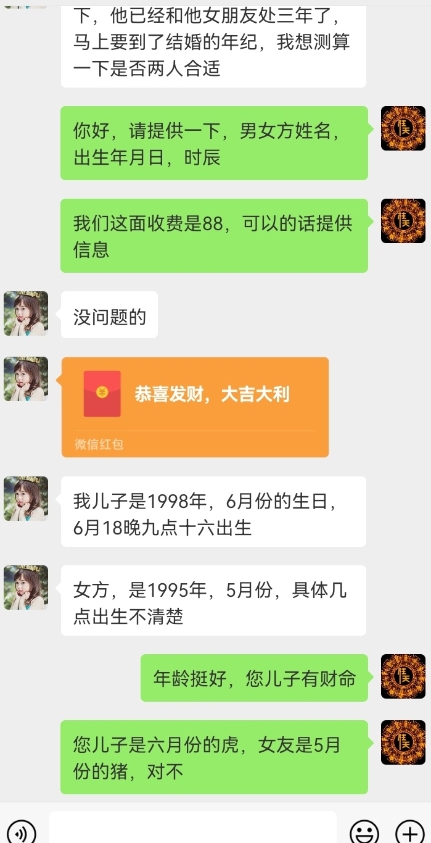 真正铁饭碗的汉学项目,小白零基础都可学习,日精准引流100+-知一资源网