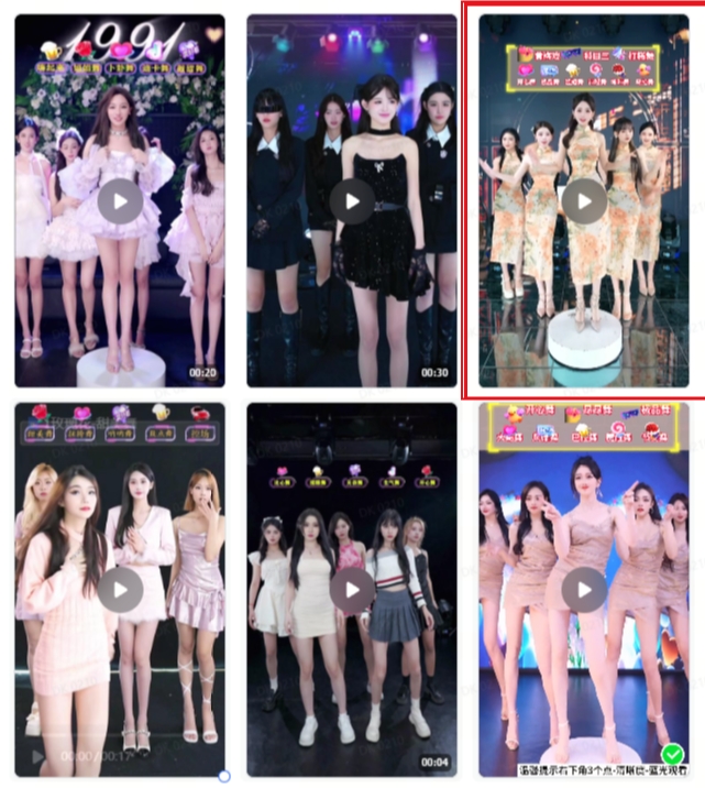 抖音最新最火旗袍女团跳舞无人直播玩法(含开播视频教程+软件+互动视频素材)-知一资源网