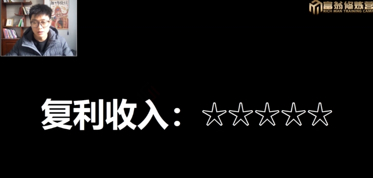 十万个富翁修炼宝典15.单号1k-1.5k,矩阵放大操作-知一资源网