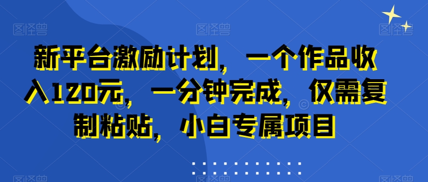 AI动漫美女跳舞视频，无脑搬运原创视频，多项引流方式【揭秘】-知一资源网