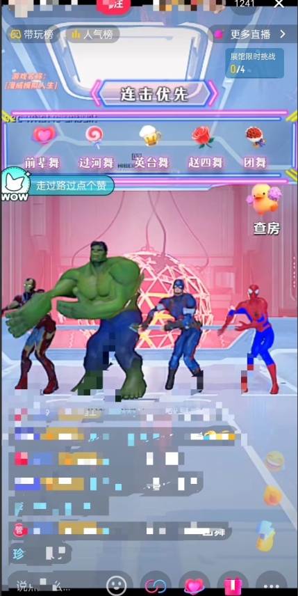 外面收费1980的漫威无人直播项目,小白轻松上手撸音浪收割器-知一资源网