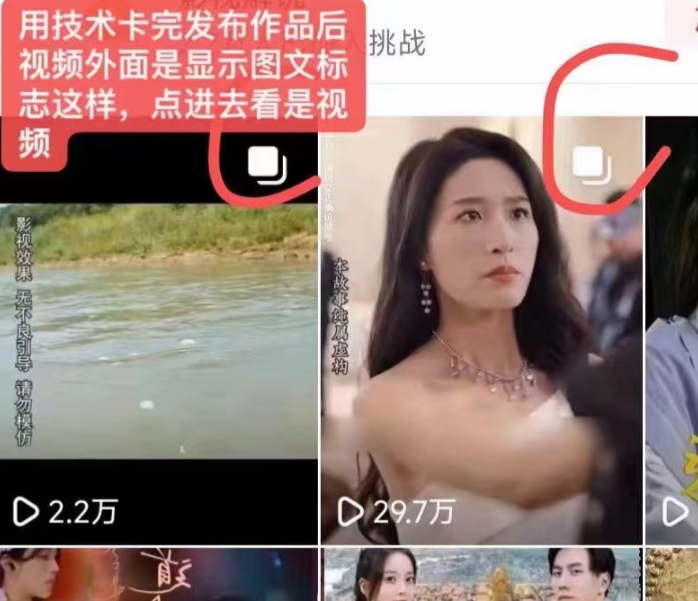 抖音最新短剧卡图文1:1搬运,号称百分百过原创搬运神器【揭秘】-知一资源网