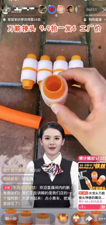 【超级蓝海项目】一台电脑挂一千个数字人,月入十万低成本矩阵数字人直播,2024年开启躺赚模式【揭秘】-知一资源网