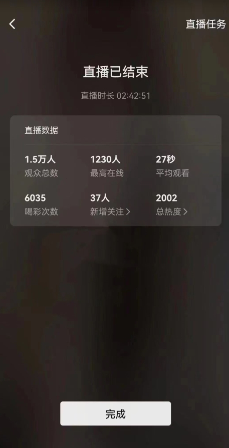 视频号直播新玩法新手流量扶持小白轻松上手日入600+【揭秘】-知一资源网