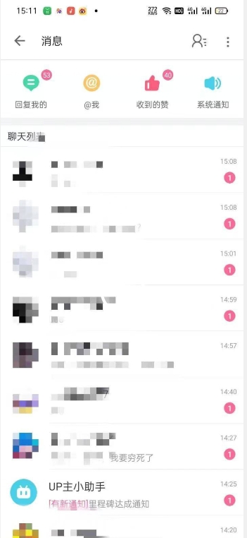 外面收费6980的AI美女项目！每月躺赚5位数收益（教程+素材+工具）【揭秘】-知一资源网