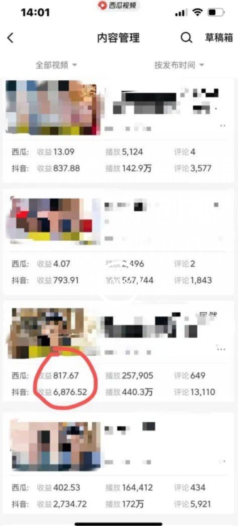 爆笑亮剑，条条爆款，5分钟1条原创视频，一条收益7000＋，一键转发【揭秘】-知一资源网