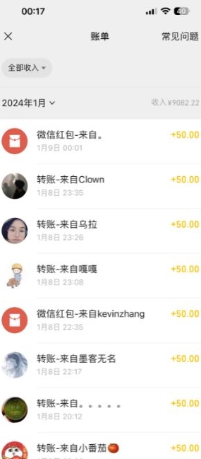 半无人直播变现,卖经典春晚小品合集,每天日入500+【揭秘】-知一资源网