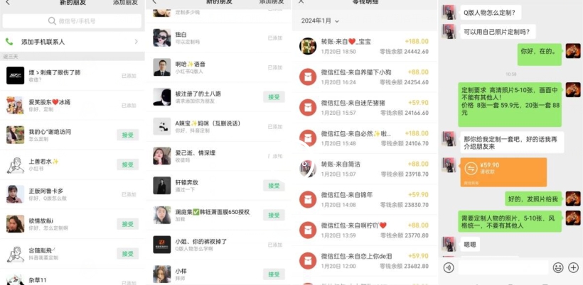 AI掘金最新玩法,Q版人物印钞机,日入500+小白无脑操作【揭秘】-知一资源网