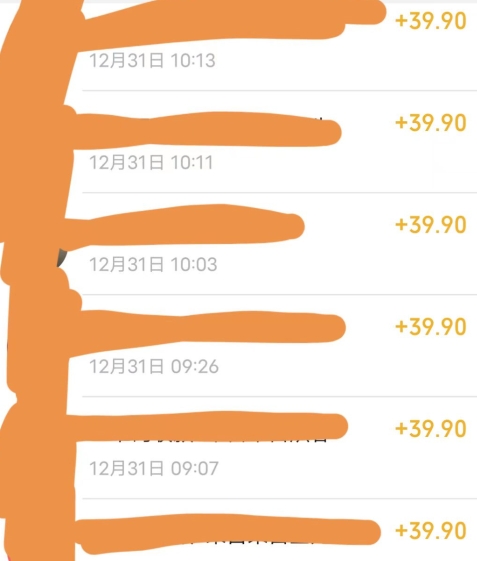养生音药赛道,蓝海赛道,日入500+【揭秘】-知一资源网