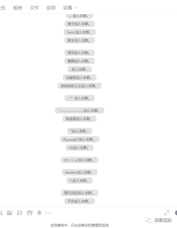 最新原味男粉项目详细操作,引流与变现的底层逻辑+知乎与b站的实操引流创新玩法-知一资源网
