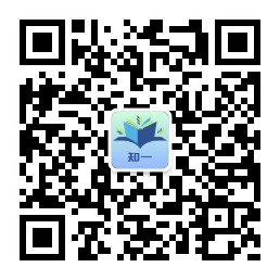 公众号搜索知一随笔