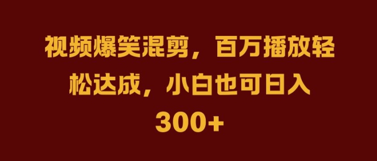 抖音AI壁纸新风潮，海量流量助力，轻松月入2W，掀起变现狂潮【揭秘】-知一资源网