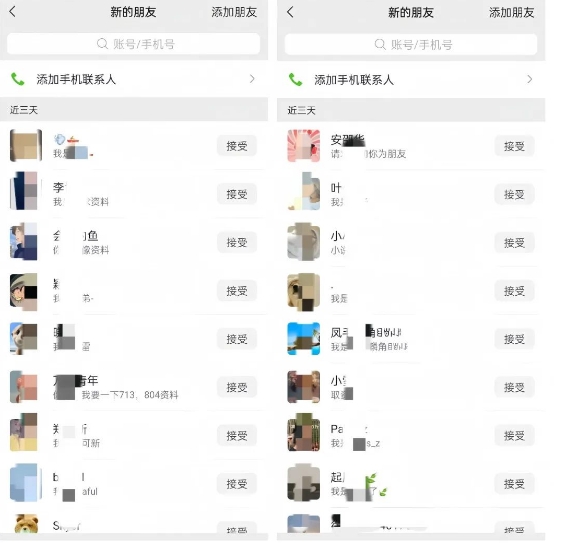 公众号引流创业粉,学会这个方法,你也能月入30000+ (陪跑项目)