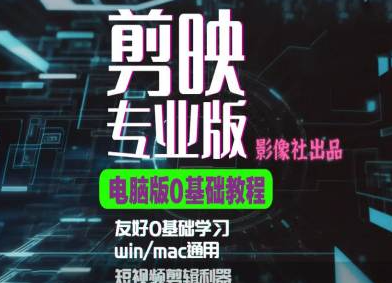 视频号混剪玩法,2分钟一条视频,单月变现2W+【揭秘】