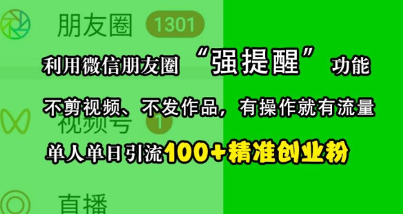 视频号混剪玩法,2分钟一条视频,单月变现2W+【揭秘】