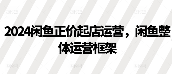 视频号混剪玩法,2分钟一条视频,单月变现2W+【揭秘】