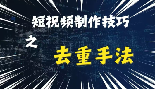 视频号混剪玩法,2分钟一条视频,单月变现2W+【揭秘】