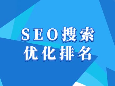 抖音搜索SEO教程，抖音SEO搜索优化排名-知一资源网