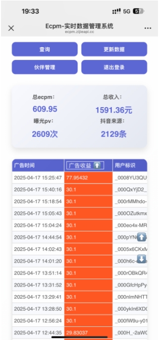 抖音掘金单日收益上千，不限制手机型号，有手机就能挣钱【揭秘】-知一资源网