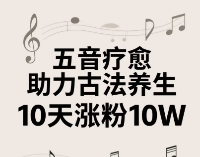 微信小程序全自动掘金,48小时可见收益,日入多张,长期稳定靠谱,小白宝妈轻松上手【揭秘】-知一资源网