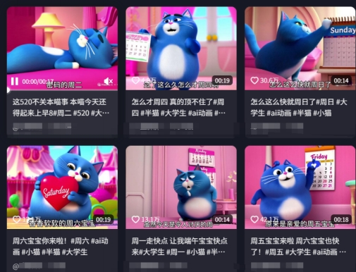 用Deepseek+海螺AI做短视频爆火“月半猫”视频，2月涨粉13.8w-知一资源网