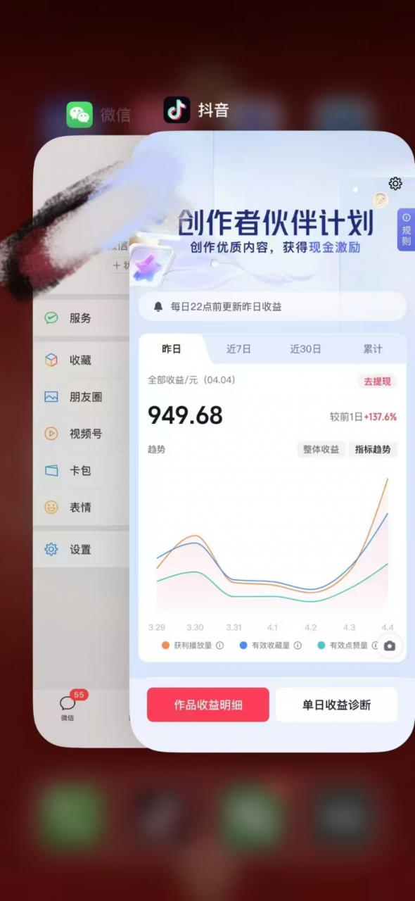 人类科普馆视频制作，抖音最新热门赛道，流量很大，1个月涨粉35W，可过伙伴计划-知一资源网