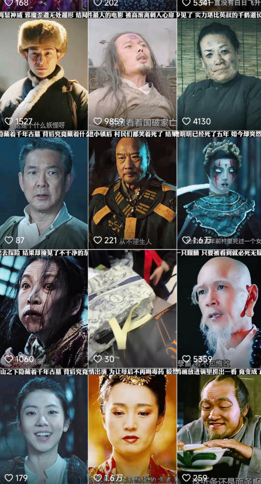 快手某百万粉丝博主影视二创搬运技术，简单上手，安卓苹果手机都可以操作-知一资源网