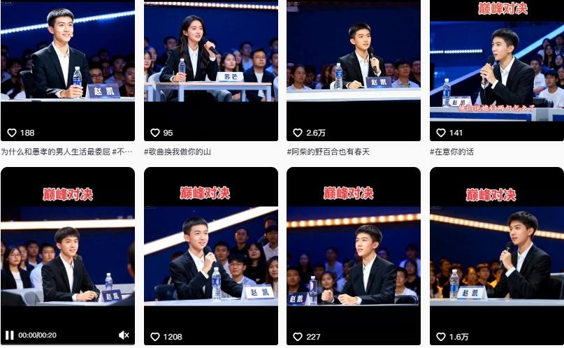 AI仿真人辩手情感短视频制作教学，流量逆天，快速起号涨粉，手把手教你制作-知一资源网