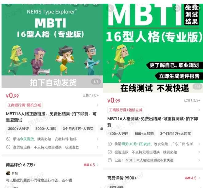 小红书虚拟电商掘金特训营第3期，从0到1带你玩小红书虚拟店铺-知一资源网