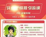 解锁新大陆:最新百度霸屏引流文章平台,最快收录仅需30秒-知一资源网
