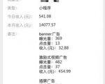 深度解析微信小程序赚钱项目操作流程-知一资源网