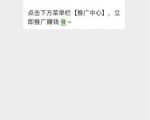 小淘学社:外卖CPS项目解析与评测-知一资源网