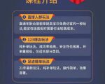 数据蛇淘宝2021最新三大补单玩法+稽查规则，降低90%被抓概率-知一资源网