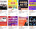 我操作了6年的微课代做项目,现在每年额外多赚4W-知一资源网