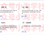 如何通过youtube引流赚钱-知一资源网