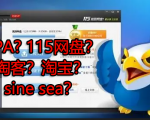来波回忆杀,2016年以前3个能让你暴富的项目,你抓住过几个?-知一资源网