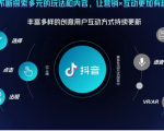 抖音直播精细化运营思维导图！做直播行业的小伙伴值得学习收藏的一份思维图-知一资源网