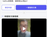 双向搬运赚钱, 我的实操分享-知一资源网